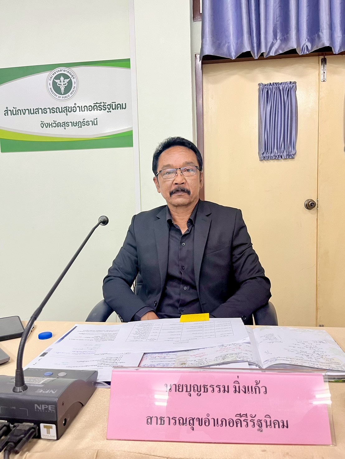 วันที่ 4 พฤศจิกายน 2567 เวลา 09.00 น.   นายบุญธรรม มิ่งแก้ว สาธารณสุขอำเภอคีรีรัฐนิคม เป็นประธานประชุมประจำเดือน พฤศจิกายน 2568 ครั้งที่ 2/2569 เพื่อแจ้งข้อมูลข่าวสารด้านสาธารณสุข